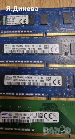 Пам памет 8 гб ддр3 сървърни, снимка 2 - RAM памет - 51972834