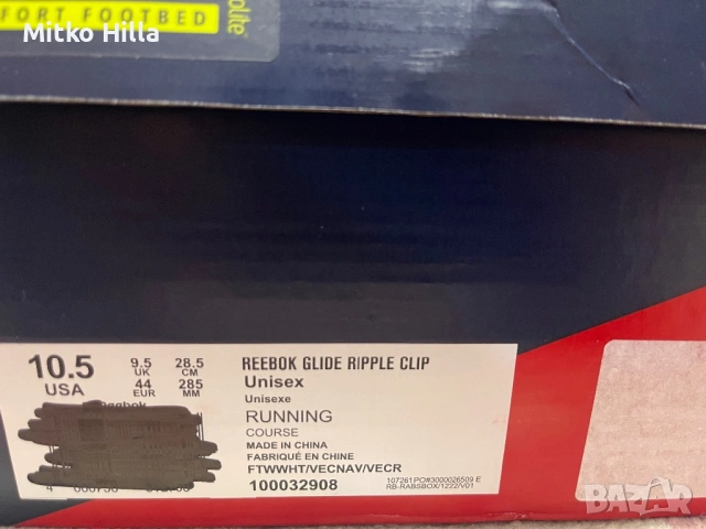 REEBOK GLIDE RIPPLE CLIP, снимка 5 - Маратонки - 53384596