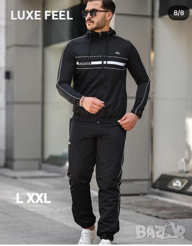 Мъжки Екипи - Шушляк ⚜️ Lacoste , снимка 14 - Спортни дрехи, екипи - 52796077