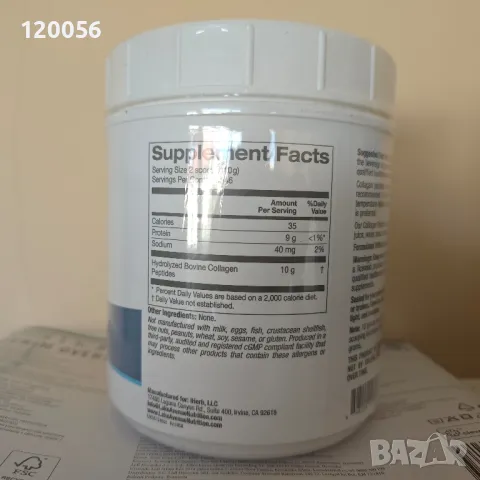 Колаген, тип I и III, без аромат, 460 g, снимка 6 - Хранителни добавки - 47265352