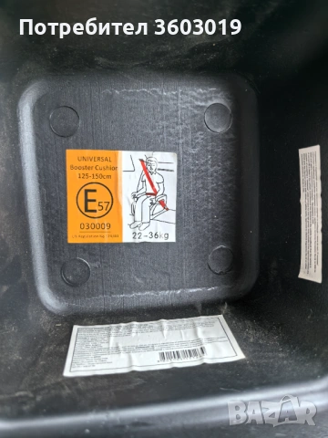 Детска седалка за кола, снимка 2 - Столчета за кола и колело - 53472977