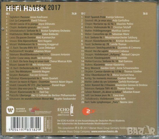 Best of Klassik - 2017, снимка 2 - CD дискове - 34577298