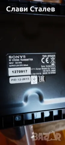 SONY MDR-RF865R. Слушалки , снимка 5 - Слушалки и портативни колонки - 50355075