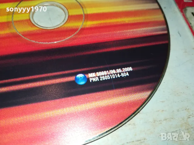 GREECE CD 1902252032, снимка 8 - CD дискове - 49199881