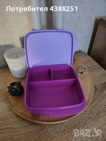 TUPPERWARE - Кутия за обяд