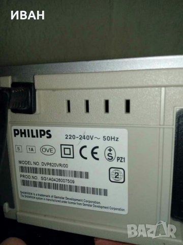 Продавам видео+двд ”Филипс”, снимка 5 - Плейъри, домашно кино, прожектори - 29026368