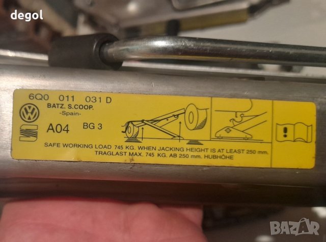 Крикове от 640 до 745кг.за VW SEAT SKODA OPEL RENO SCENIC2,Subaru Justy, снимка 7 - Аксесоари и консумативи - 30712681