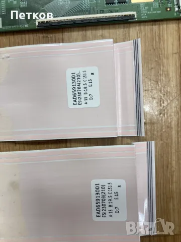 OLED77B39LA EAX70004004(1.0) LGP77CX-20OP EAX6956430(1.0) LE770PQL(HP)(A2) 6870C-0858C5(1.0), снимка 8 - Части и Платки - 49022950