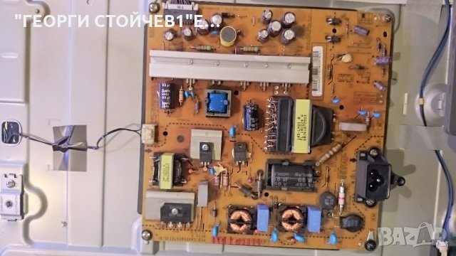 LG 42LB650V СЪС СЧУПЕНА МАТРИЦА, снимка 5 - Части и Платки - 27422404