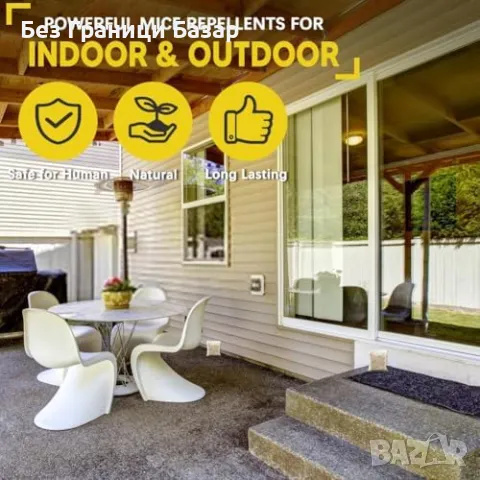 Нов Естествен репелент против гризачи - Дълготрайна защита до 3 месеца, снимка 5 - Други стоки за дома - 48681448