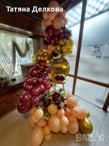 Украса за рожден ден, снимка 12 - Декорация - 41137456