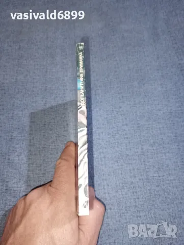 Робърт Йънг - Допълнителна примамка , снимка 2 - Художествена литература - 47380717