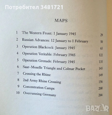 The Conquest of the Reich. D-Day to VE-Day. A Soldiers' History, снимка 3 - Художествена литература - 53521221