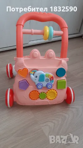 Проходилка