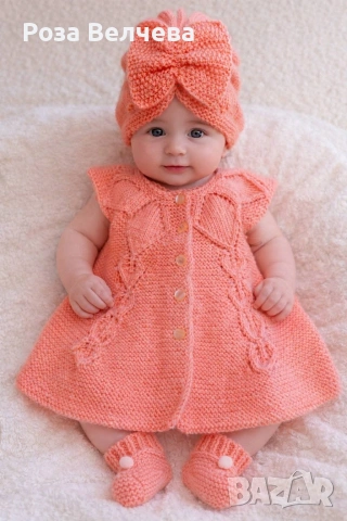 Ръчно плетен бебешки комплект, снимка 8 - Комплекти за бебе - 53436697