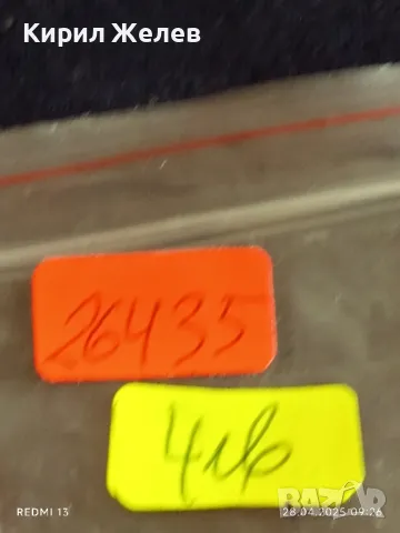 Красив ключодържател Бебе метален подходящ аксесоар за раници 26435, снимка 6 - Други - 50063281