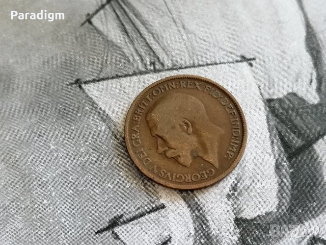 Монета - Великобритания - 1/2 (половин) пени | 1921г., снимка 2 - Нумизматика и бонистика - 33421260