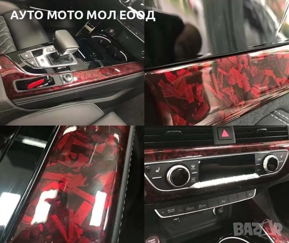 Висококачествено червено фолио Кован Carbon за автомобил - 152х100см, снимка 6 - Аксесоари и консумативи - 52325432