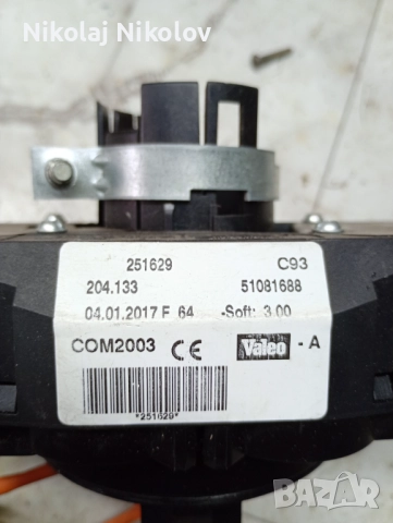 Лост мигачи за ситроен Пежо 307, снимка 2 - Части - 51944910