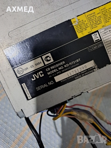 JVC KD R721BT- 50x4 wats usb aux bluetooth, снимка 3 - Bluetooth тонколони - 52753053