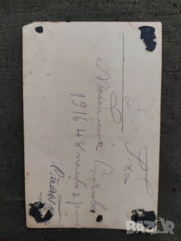 Продавам стара военна снимка 1916 / 48 полк 2 рота  ,щикове , снимка 2 - Антикварни и старинни предмети - 35562033