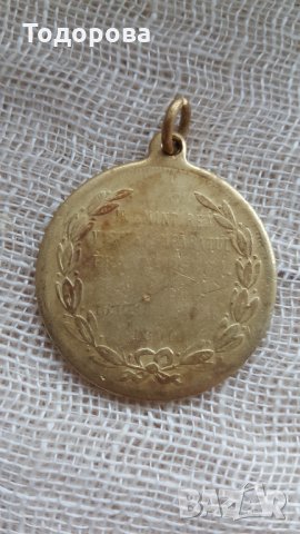 Австро-Унгарски медал - 1896 година, снимка 3 - Антикварни и старинни предмети - 28205898