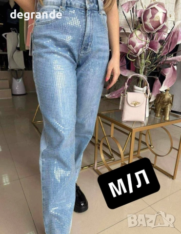 Сини дамски дънки с блестящ ефект