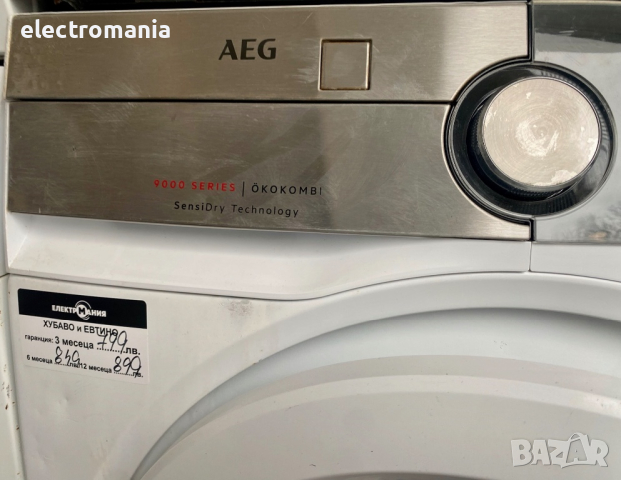 пералня със сушилня с термопомпа ,AEG’ 9000 Series ProSense Technology L9WDG164C 10+6кг, снимка 5 - Перални - 44841587