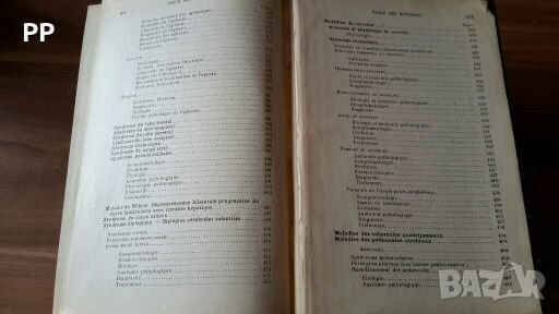 Нервни болести Хенри Клод на френски , снимка 13 - Специализирана литература - 27903262