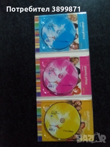 Продавам музика на ДВД цена 23.47, снимка 5 - DVD филми - 53034112