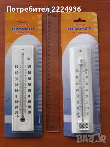 Стаен термометър, снимка 1 - Други - 36665800