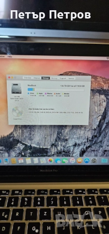 MacBook Pro 13.3'' 8GB RAM 120GB SSD Intel Core i5- Батерия 6ч! Подсветка! 2013г!, снимка 4 - Лаптопи за работа - 51576451