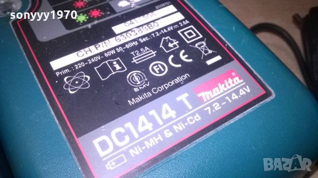 Makita-charger-здрави-внос швеицария, снимка 7 - Винтоверти - 26353377