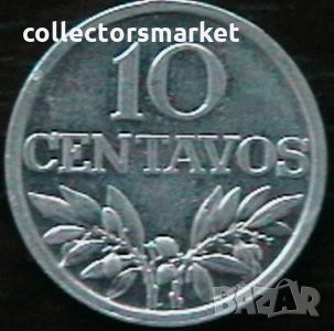 10 центаво 1971, Португалия, снимка 1 - Нумизматика и бонистика - 32813687