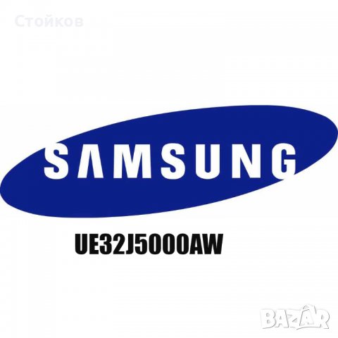 SAMSUNG UE32J5000AW  на части
