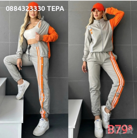 МЪЖКИ и ДАМСКИ ЕКИПИ, комплект, анцунг ТЕРА ❤️🧿❤️🧿, снимка 10 - Спортни дрехи, екипи - 51437614