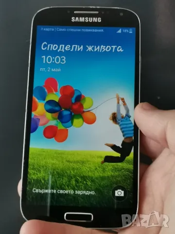 Samsung Galaxy S4, снимка 1