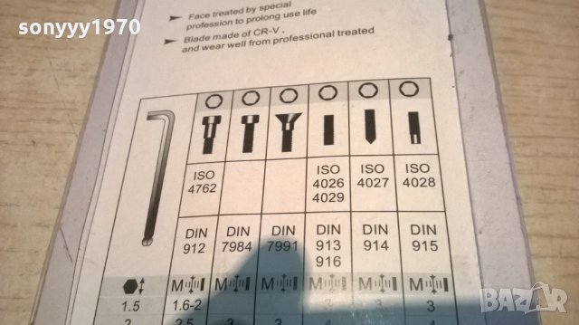 шестограми-голями-комплект-чист, снимка 10 - Други инструменти - 27651611