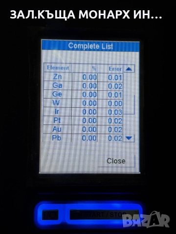 Безконтактна проба на злато и сребро, снимка 14 - Други услуги - 51542742