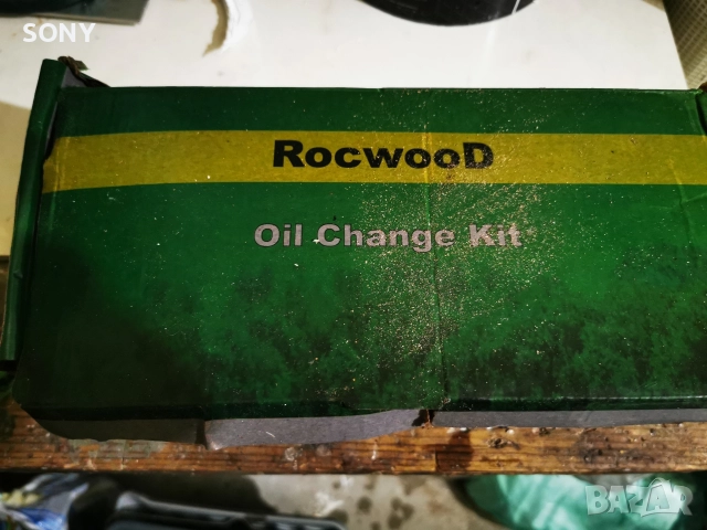 Комплект за смяна на масло за косачка, снимка 8 - Резервни части за машини - 52997406