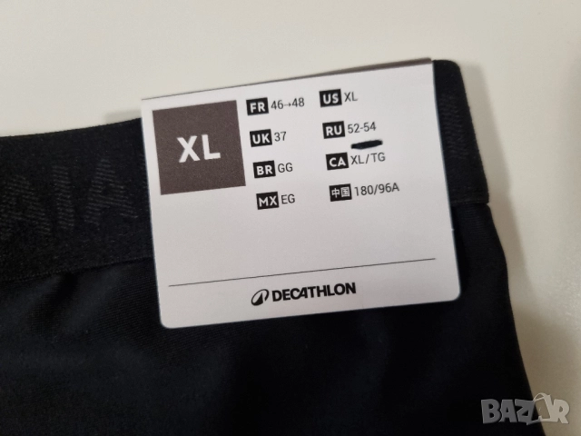 Мъжки боксери Olaian Decathlon, размер XL, снимка 5 - Бельо - 52671234