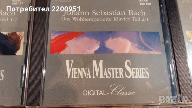 J.S. BACH, снимка 7 - CD дискове - 28441357