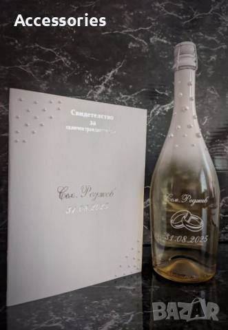 Ритуални аксесоари , снимка 18 - Други - 52034693