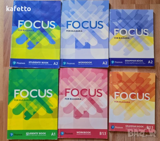 Учебни материали по английски език Focus на Pearson 