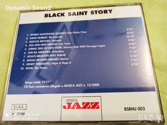 СД - Джаз ОРИГИНАЛНИ - Musica Jazz, снимка 17 - CD дискове - 32978369
