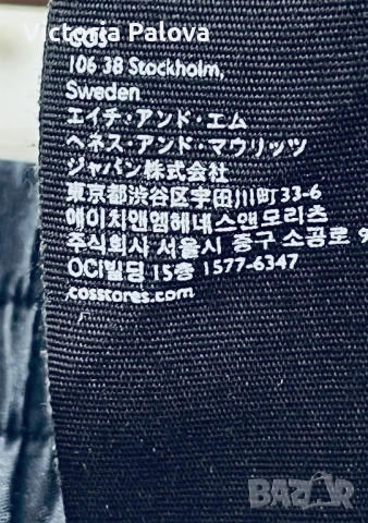 Интересен модел летен панталон COS Швеция, снимка 7 - Панталони - 50723559