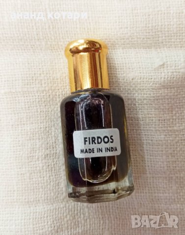 Индийски парфюми от натурални етерични масла , снимка 4 - Дамски парфюми - 21056993