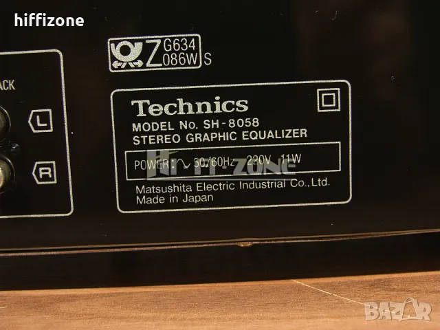 Еквалайзер Technics sh-8058, снимка 8 - Еквалайзери - 47918068