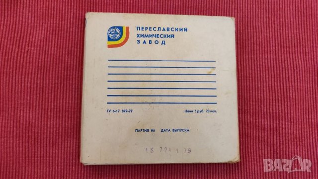 Магнитна лента. , снимка 2 - Други - 37663455