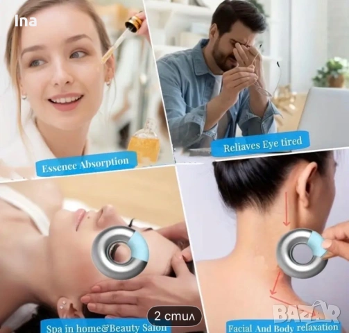 Многократна маска за очи, снимка 4 - Козметика за лице - 53194175